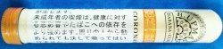 画像1: アップマン コロナス メジャー （チューブ） (キューバ/132mmX17.5mm)