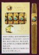 エクスプローラー・バニラ・クリーム(フィリピン)