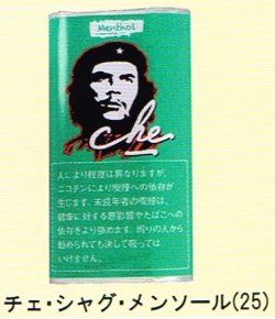 画像1: チェ・シャグ・メンソール (25ｇ)