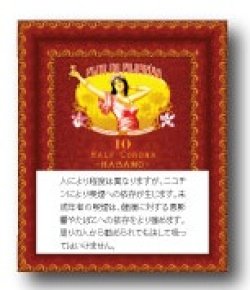 画像1: フロール・デ・フィリピーナ・ハバノ・ハーフコロナ(フィリピン/97×15.5mm)業者の在庫無くなり次第終売