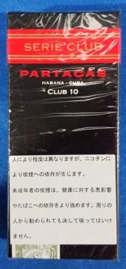画像1: パルタガス・セリー クラブ10s (キューバ/96.5mmX8.8mm)