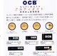 OCB　アルティメイト