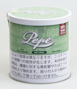 画像1: ペペ・イージーグリーン缶（ドイツ/100g)