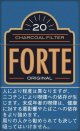 フォルテ・オリジナル (インドネシア)