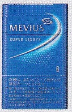 画像1: メビウス・スーパーライト ・ボックス (日本/タール6mgニコチン0.5mg)１カートン(１０個)単位で取り寄せ商品