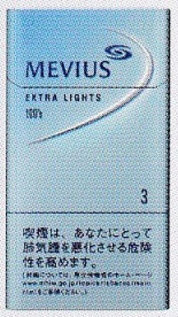 画像1: メビウス・エクストラライト・100's・ボックス (日本/タール3mgニコチン0.3mg)カートン(10個)単位で取り寄せ商品