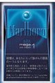 マールボロ ・アイス・ブラスト・メガ・1・ボックス (オランダ/タール1mgニコチン0.1mg)カートン（10個）単位で取り寄せ商品