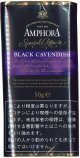 アンホーラ・ブラックキャベンディッシュ（デンマーク/50g)