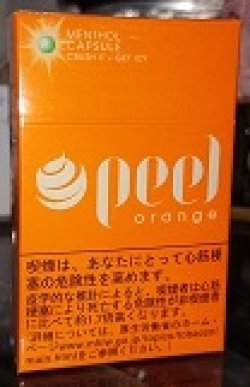 画像1: ピール・スプラッシュ・オレンジ(フィリピン/タール9mgニコチン0.7mg)