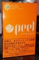 ピール・スプラッシュ・オレンジ(フィリピン/タール9mgニコチン0.7mg)