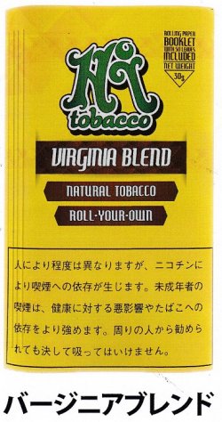 画像1: ハイタバコ・バージニアブレンド(ブラジル/30g)業者の在庫無くなり次第終売。