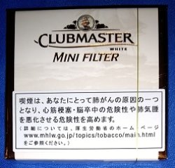 画像1: クラブマスター・ ミニ・フィルター・ホワイト(ドイツ)業者の在庫無くなり次第終売