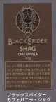 ブラック・スパイダー・カフェバニラ・シャグ (ラオス/30g)