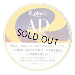 画像1: ローランド アフターダーク (ドイツ/50g缶入)