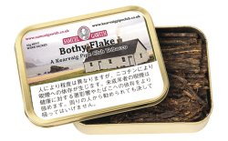 画像1: サミュエル ・ガーウィズ ・ボシー・ フレイク (イギリス/50g）