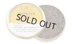 画像1: ラットレー サー・ウィリアム (ドイツ/50g)Flavor　Type（加香タイプのパイプたばこ）柘製作所1缶単位で取り寄せ商品