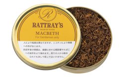 画像1: ラットレー・マクベス(ドイツ/50g)