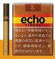 エコー・シガー(日本）　カートン（10個）単位で取寄せ商品　業者の在庫無くなり次第終売
