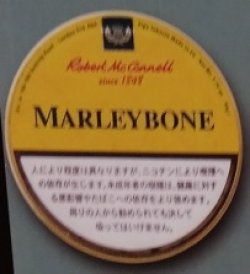 画像1: マッコーネル・メリルボーン(ドイツ/50g)