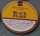 マッコーネル・ブラックフレイク(ドイツ/50g)1缶単位で取り寄せ商品