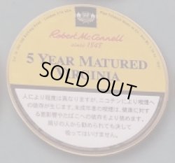 画像1: マッコーネル・５イヤーマチュアード・バージニア(ドイツ/50g)