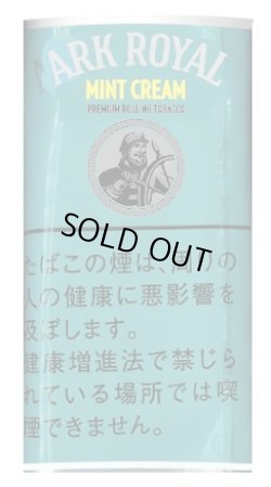 画像1: アークローヤル・ミントクリーム (ウルグアイ/30g)　当店の在庫無くなり次第終売