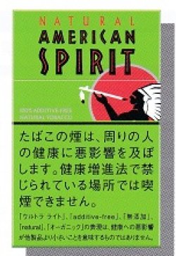 画像1: ナチュラルアメリカンスピリット オーガニック　ミント　ウルトラライト14本入(日本/タール5mgニコチン0.6mg)　カートン（10個）単位で取り寄せ商品