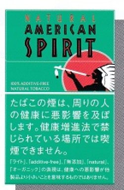 画像1: ナチュラルアメリカンスピリット オーガニック　ミント　ライト14本入(日本/タール9mgニコチン1.0mg)　カートン（10個）単位で取り寄せ商品