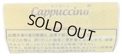 画像1: カプチーノ・バニラ (ドイツ/40g)
