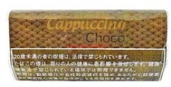 画像1: カプチーノ・チョコ (ドイツ/40g)