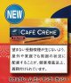 カフェ クレーム ・ミニ・マンゴーラッシー(オランダ)１カートン（１０個）単位で取寄せ商品