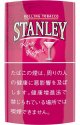 スタンレー・キールロワイヤル(ベルギー/30g)業者の在庫無くなり次第終売