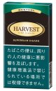 ハーベスト・スーパースリム・メンソール(ドイツ）