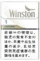 ウィンストン・キャスター・ホワイト・ ワン ・ボックス (日本/タール1mgニコチン0.1mg)１カートン(1０個)単位で取り寄せ商品