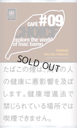 画像1: チョイス・カフェ (デンマーク/30g）