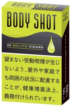 画像1: ボディショット・モヒート (アメリカ/84mmX8mm）業者の在庫無くなり次第終売