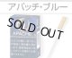 アパッチ・ブルー (オランダ/タール6mgニコチン0.5mg)当店の在庫無くなり次第終売
