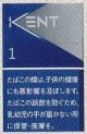 ケント  1 KS ボックス (アメリカ/タール1mgニコチン0.1mg)カートン(10個)単位で取り寄せ商品