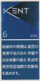 ケント  6 100’s ボックス (アメリカ/タール6mgニコチン0.6mg)カートン(10個)単位で取り寄せ商品