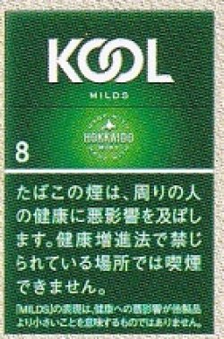 画像1: クール マイルド FK ボックス (アメリカ/タール8mgニコチン0.7mg)カートン（10個）単位で取り寄せ商品　 