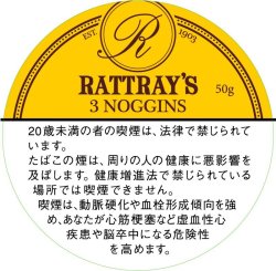 画像1: ラットレー スリーノギンズ (ドイツ/50g【缶単位での取り寄せ】)