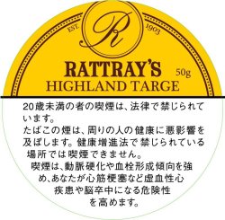 画像1: ラットレー ハイランドタージ (ドイツ/50g)1缶単位での取り寄せ商品。