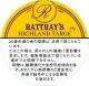 ラットレー ハイランドタージ (ドイツ/50g)1缶単位での取り寄せ商品。