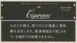画像1: シガローネ・ロイヤルスリム・ブラック (アルメニア/タール6mgニコチン0.6mg)