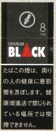 ジャルム ブラック8 (インドネシア/タール8mgニコチン0.5mg)