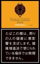 ブラック・スパイダー・バージニアプラス・シャグ゛（ラオス　30g)