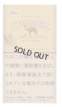 画像1: キャメル・ナチュラル (日本/25g)