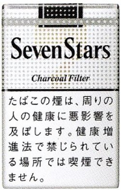 画像1: セブンスター (日本/タール14mgニコチン1.2mg)カートン(10個)単位で取り寄せ商品