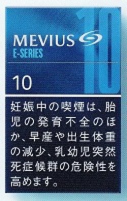 画像1: メビウス・イーシリーズ・１０ (日本/タール10mgニコチン0.7mg　巻長83ｍｍ)カートン(10個)単位で取り寄せ商品