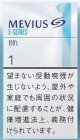 メビウス・イーシリーズ・ワン・100's (日本/タール１mgニコチン0.1mg　巻長98ｍｍ)